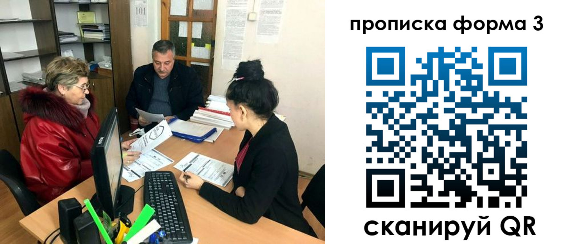 временная регистрация в квартире в Пермском крае