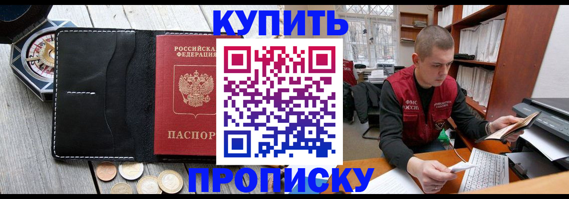 найти адрес прописки в Пермском крае